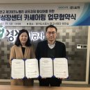 공사카써비스