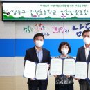 인천간석초등학교 이미지