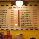 봉구스밥버거 이미지