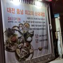 홍한울순대 네이버블로그