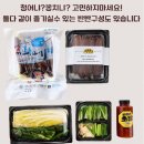 구룡포과메기