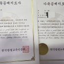 가죽공예 지도사 이미지