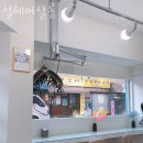 설헤어살롱 - 상주시 | 설헤어살롱