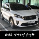 마스타손세차 네이버블로그