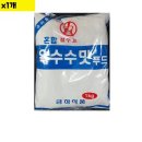 옥전식품