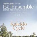 이앤아이 이미지