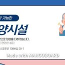 은영노인요양시설 이미지