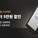 리디 주식회사