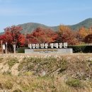 생태공원편의점 이미지