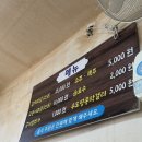 나경상회 - 14431 | 또주도🏝️