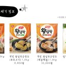 왕왕만두 이미지