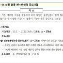신평본동 네이버블로그