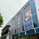 레미제라블 10주년 공연실황 | [뮤지컬] 2023년 10주년 공연 <레베카> (민영기, 옥주현, 이지수)