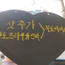 테이크온미커피