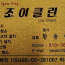 덕양탕 네이버블로그