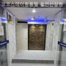 코코스테이원룸텔