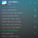 KBS의 여름방학
