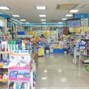 자연온누리약국 이미지