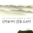 웰빙라이프연구원