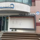 거여1동주민센터 회의실 이미지