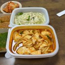 정직유부자은점 이미지