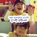 한솔광고기획 - 당진시 당진중앙1로 254 | 한솔광고기획