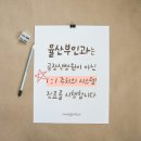 율산부인과의원 이미지