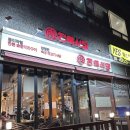 진육식당