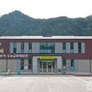 홍천메기매운탕 이미지