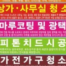 한성크린 네이버블로그