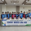 영양군종합복지회관 이미지