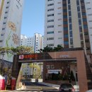 부영아파트 이미지