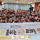 좋은나무숲유치원 - 1603 | 좋은나무숲유치원