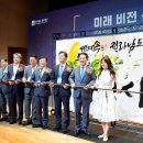 전남 미래 100년 대도약의 주춧돌 ‘동부청사’ 개청 이미지