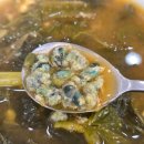 충주식당 이미지