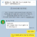 광주기독병원 네이버블로그