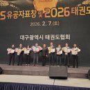 아랑태권도장 이미지