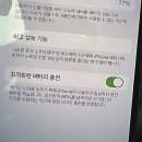배터리팩토리 | 내 아이폰 구세주 등판! 아이폰팩토리 안산아이폰수리센터 방문 후기 썰 푼다