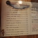 오오키니 이미지