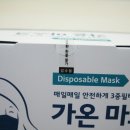 가온덴탈 이미지