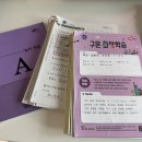 일본어 첫단계 | 일본어 공부 / 구몬 일본어 A단계 완료 후기