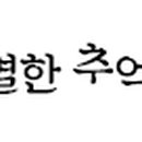 제이더블유중외제약㈜ 이미지