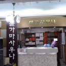 드림목욕탕 이미지