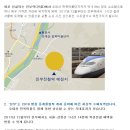 오대산한옥마을