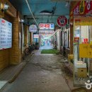 모래내시장 이미지