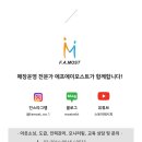 (주)모스트박스 이미지