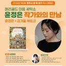 광남세탁소 이미지