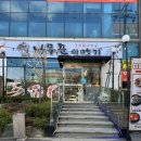 나무꾼 이야기 이미지