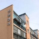 고색파출소 이미지