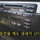 현대카에어컨